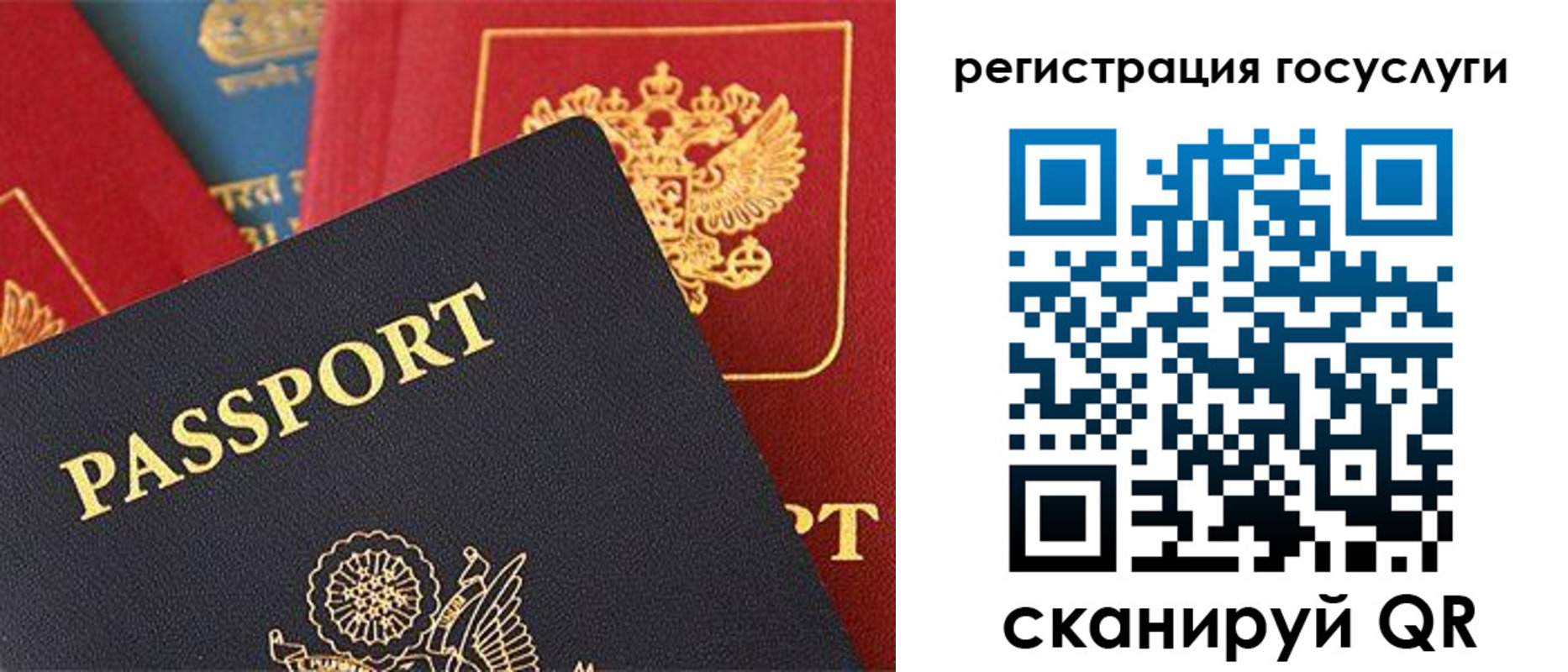 временная регистрация госуслуги в Зеленодольске