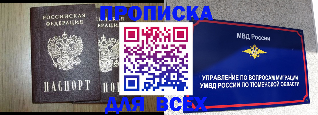 временная регистрация госуслуги в Зеленодольске