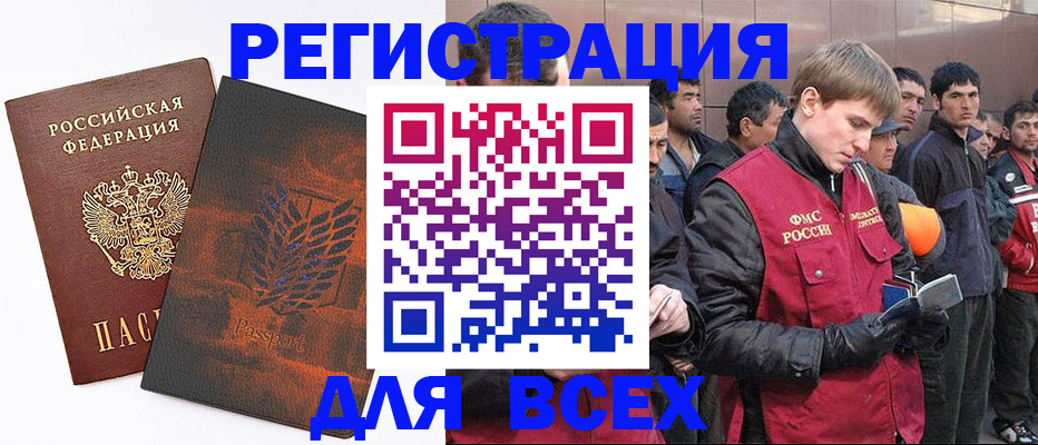 прописка для кредита в Зеленодольске